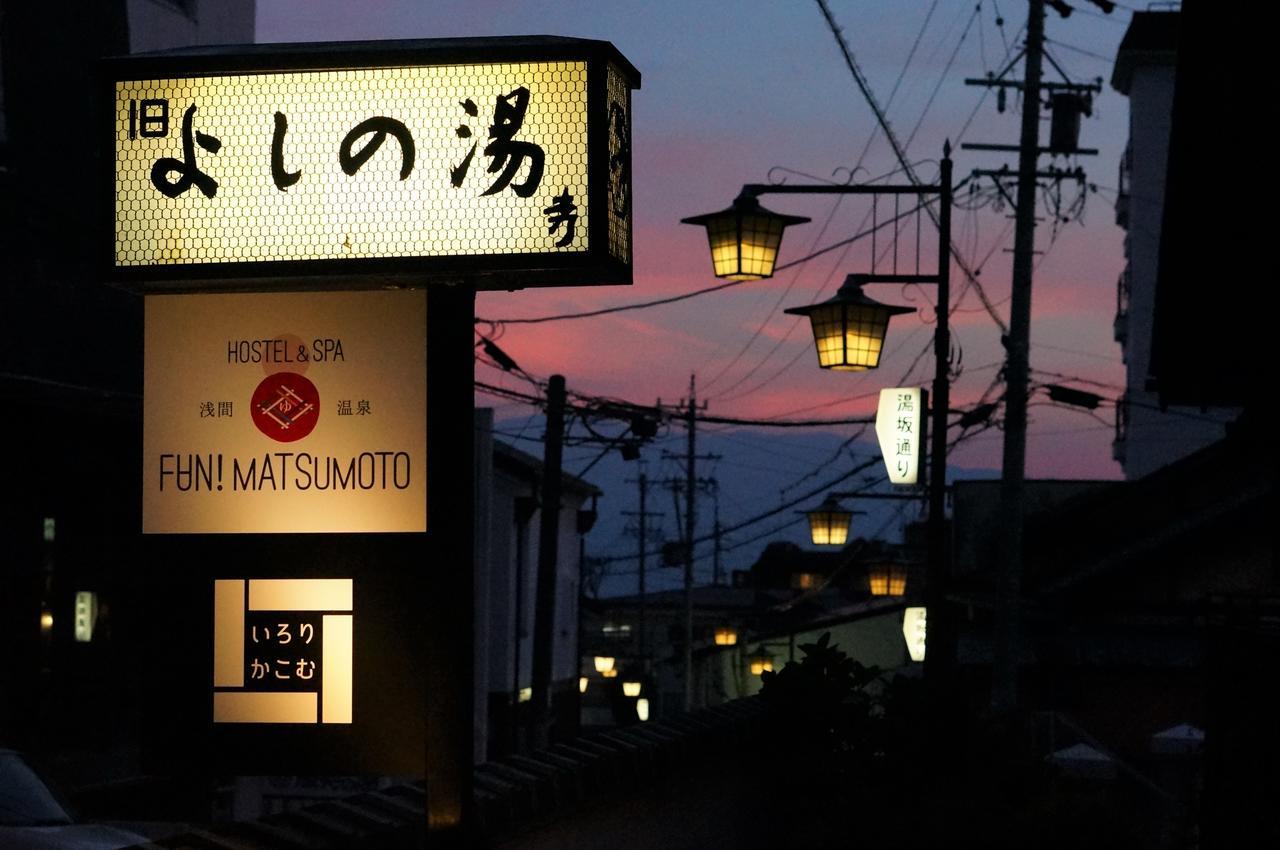 Asama Onsen Fan! Matsumoto Pansiyon Dış mekan fotoğraf