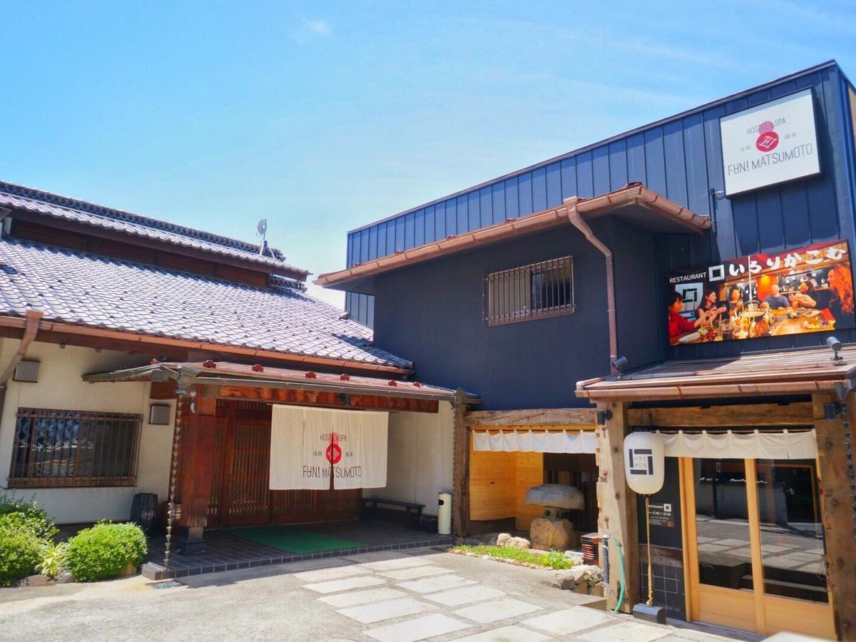 Asama Onsen Fan! Matsumoto Pansiyon Dış mekan fotoğraf